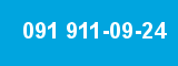 091 911-09-24